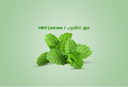 Mint Leaves / പുതിന ഇല - 50gm